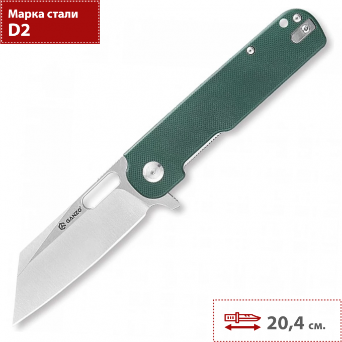 Нож GANZO зеленый G770-GR